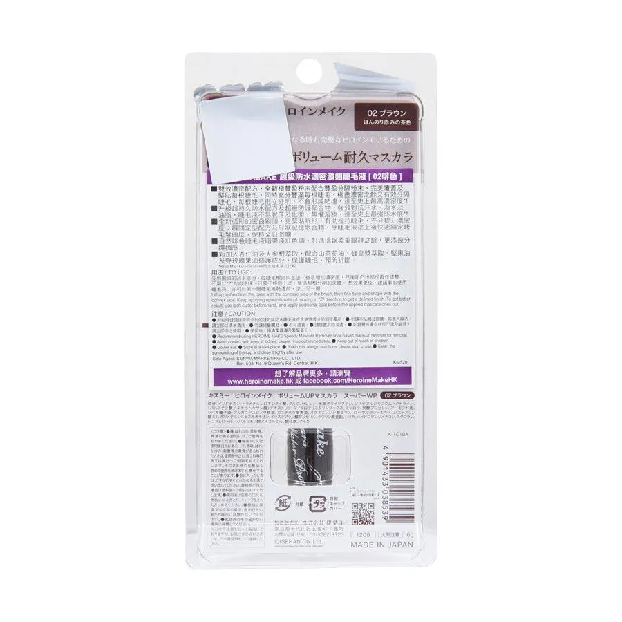 HEROINE MAKE HM Volume Up Mascara Swp 02 Brown  (6g)