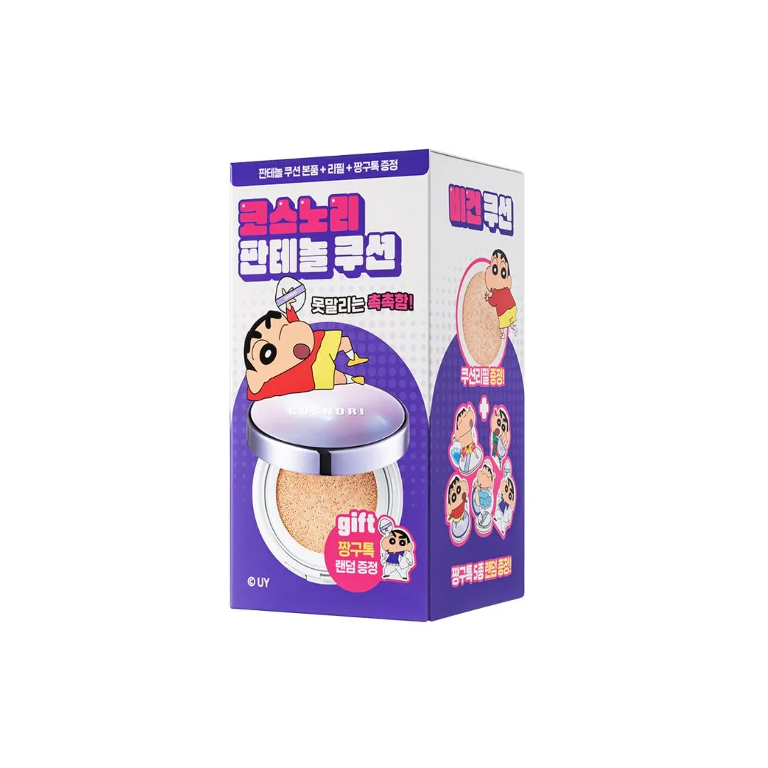 Panthenol Barrier Cushion Special Set 02 BEIGE (Refill   Zzanggu Gift)